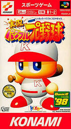 Jikkyou Powerful Pro Yakyuu: Basic Han '98