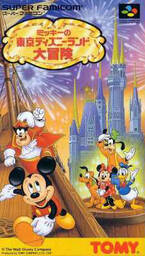 Mickey no Tokyo Disneyland Daibōken