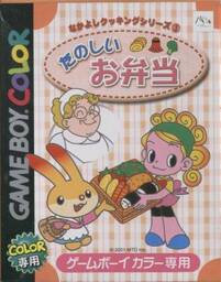 Sanrio Festival Tanoshii Card-dzukuri