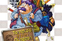 Dragon Quest Heroes: Torneko's Mystery Dungeon -Classic HD-