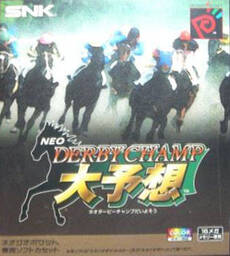 Neo Derby Championship
