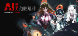 The Occult Detective