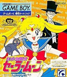 Bishōjo Senshi Sailor Moon