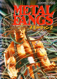 Metal Fangs