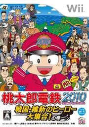 Momotaro Dentetsu 2010: Sengoku Ishin no Hero Daishūgō! No Maki