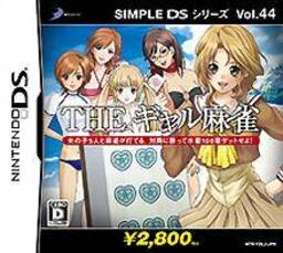 The Gal Mahjong