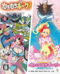 Muchi Muchi Pork! & Pink Sweets: Ibara Sore Kara