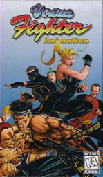 Virtua Fighter Animation - Virtua Fighter Mini