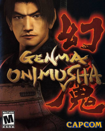 Genma Taisen
