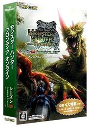 Monster Hunter: Frontier