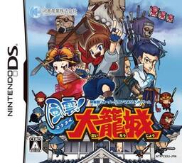 Fuuun Shinsengumi