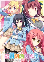 Kōbe Renai Monogatari