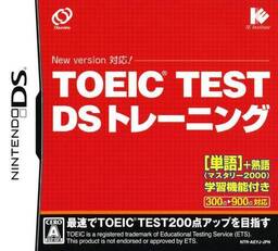 Toeic Test DS Training