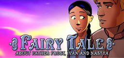 Fairy Tale about Father Frost, Ivan and Nastya