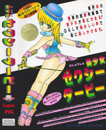 Bishoujo Sexy Slot