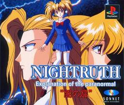 Nightruth: Yami no Tobira