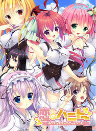 Honey Trap Amnesia