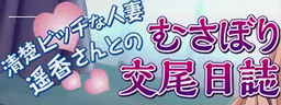 Tsuribaka Nisshi