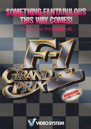 Famicom Grand Prix: F-1 Race