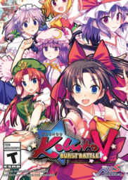 Touhou Kobuto V: Burst Battle