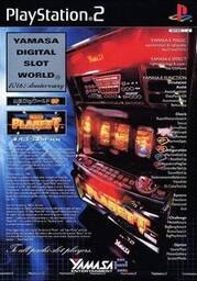 Yamasa Digiworld SP Pachislo Bounty Killer