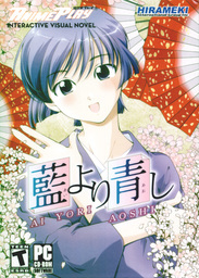 Ai Yori Aoshi