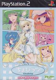 Chobits: Chii dake no Hito