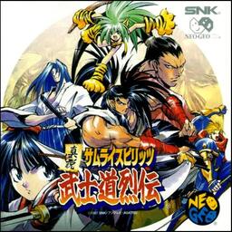Shinsetsu Samurai Spirits: Bushido Retsuden