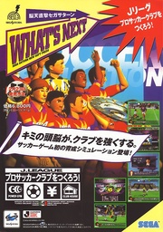 J.League Pro Soccer Club o Tsukurou!