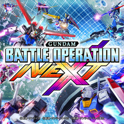 G-Arms: Operation Gundam
