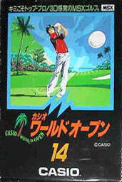Casio World Open