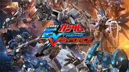 Mobile Suit Gundam: Extreme VS-Force