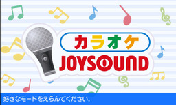 Joysound Dive