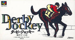 Derby Jockey: Kishu Ou heno Michi