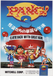 Pang! 3 (titre alternatif: Buster Buddies US)