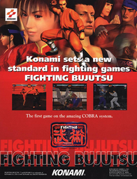 Fighting Bujutsu (titre alternatif: -)