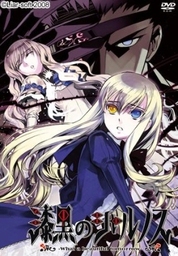 Shikkoku no Sharnoth: What a Beautiful Tomorrow