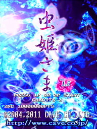 Mushihimesama Ver 1.5