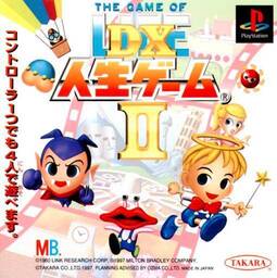 DX Jinsei Game 2