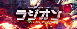 Razion EX