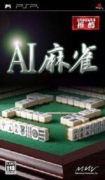 AI Mahjong Selection