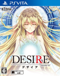 Desire: Remaster Version