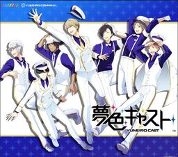CAST N