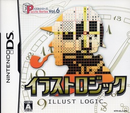 Simple 1500 Series Vol. 37: The Illust Puzzle & Slide Puzzle