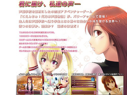 Koenchu! -The Tale of the Voice Actress-
