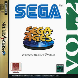 Sega Ages Memorial Selection Vol.2