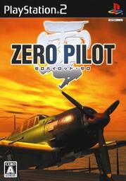 Zero Pilot: Ginyoku no Senshi