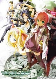 Baldr Bullet: Equilibrium