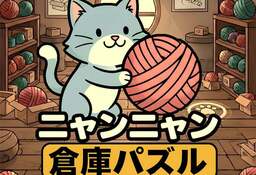 Whiskers Warehouse - Logic Puzzle Game