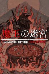 Labyrinth of the Chaka King